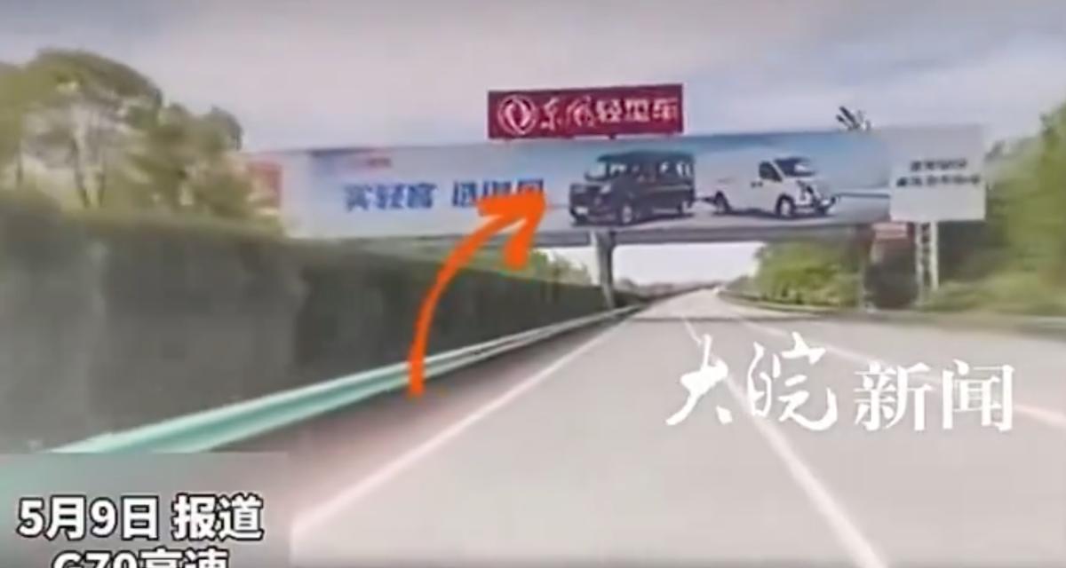 Ce SUV chinois confond le panneau publicitaire avec la chaussée et freine d'urgence avant de causer un accident